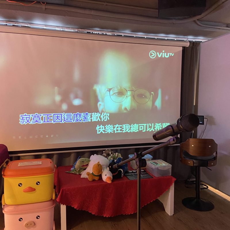 Chillax Party Event