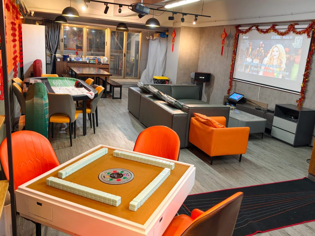 Chillax Party Event