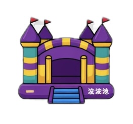 Chillax Party Event
